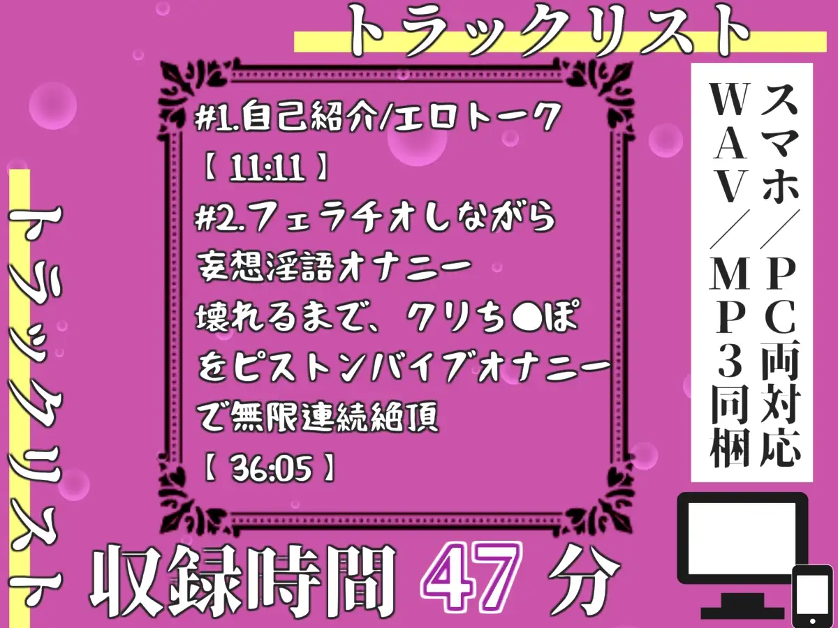【プレミアムサウンド】人気声優「中山 夕子」が実の父との妄想しながらの3点責めオナニーで連続絶頂おもらし「おほぉぉ!! クリち●ぽきもちぃぃ..イグイグゥ~」✨ サンプル画像 3