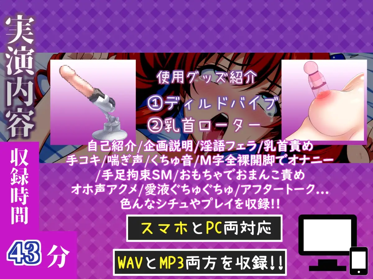 【手足拘束&目隠し電動地獄】極太ピストンバイブでクリとおま●この3点責めオナニー実演✨「もう無理!! 熱いのきちゃぅぅぅ!!プッシャー!」【切株まいたけ】 サンプル画像 4