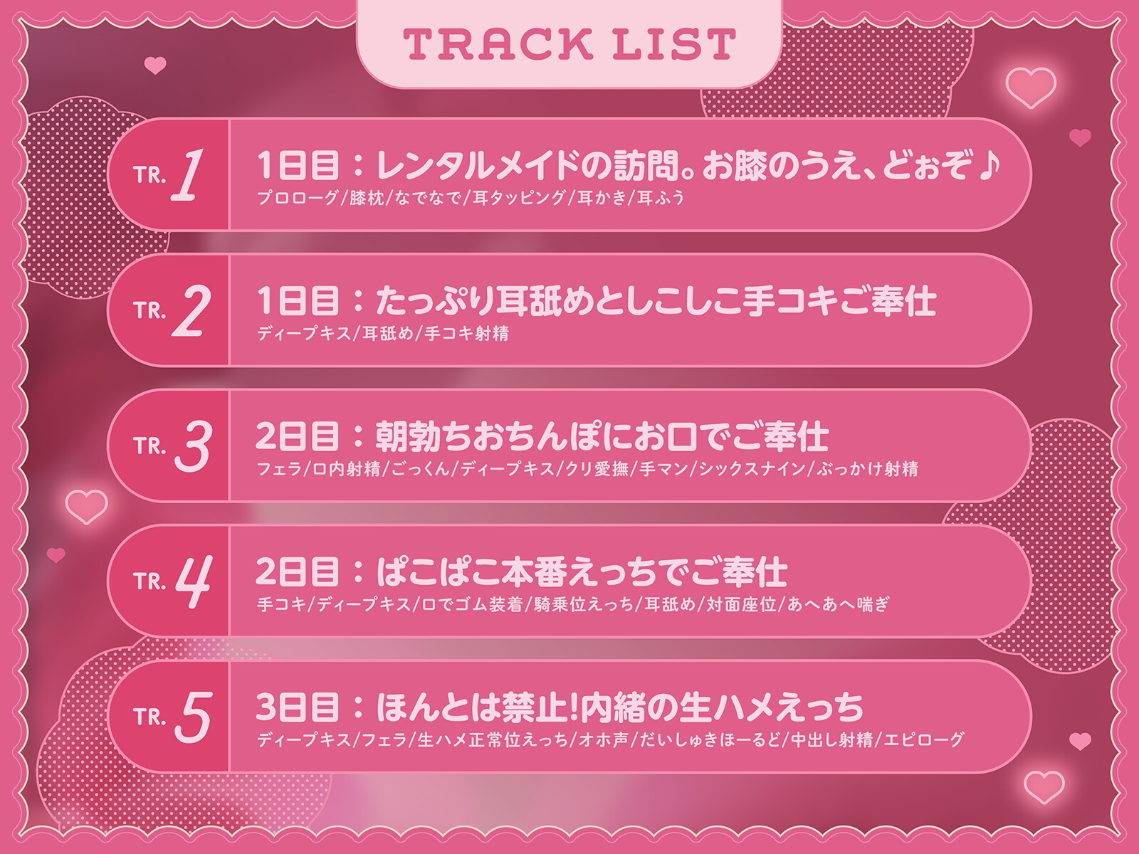 サンプル画像 2枚目
