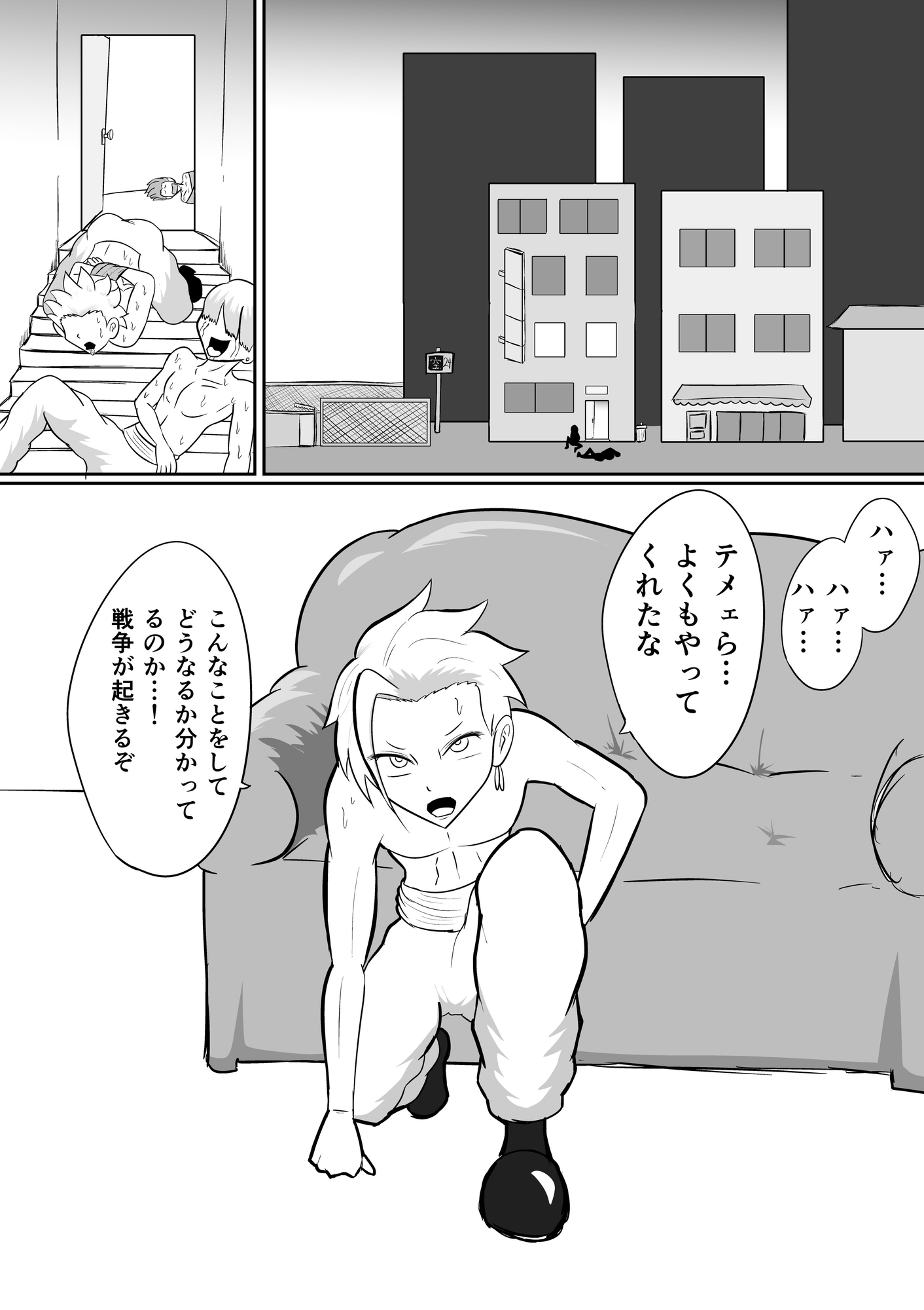 心を折るための搾精とくすぐりを-6