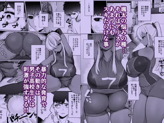 スキだらけのキミは サンプル3