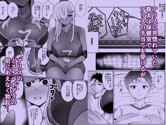 スキだらけのキミは 画像4