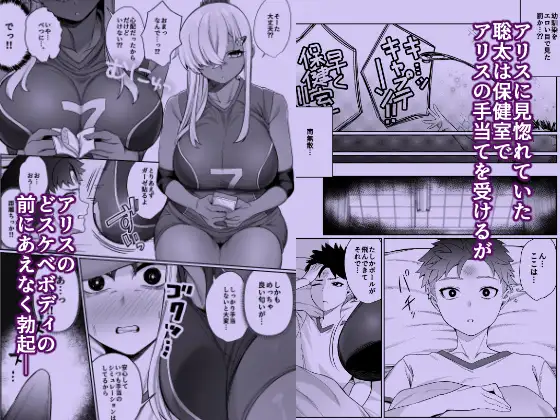 スキだらけのキミは サンプル4