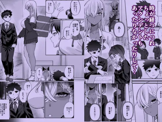 スキだらけのキミは サンプル7