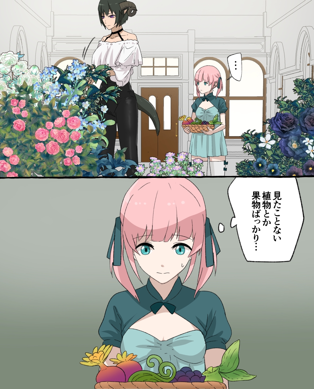 魔女のペット～次女編～ [ちなちな] | DLsite 4