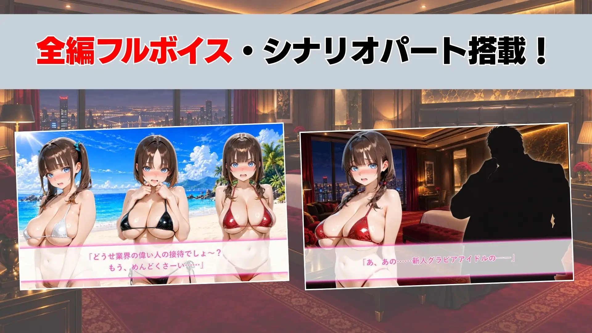 ねっとり乳舐めに堕ちた新人グラビアアイドル サンプル画像 6