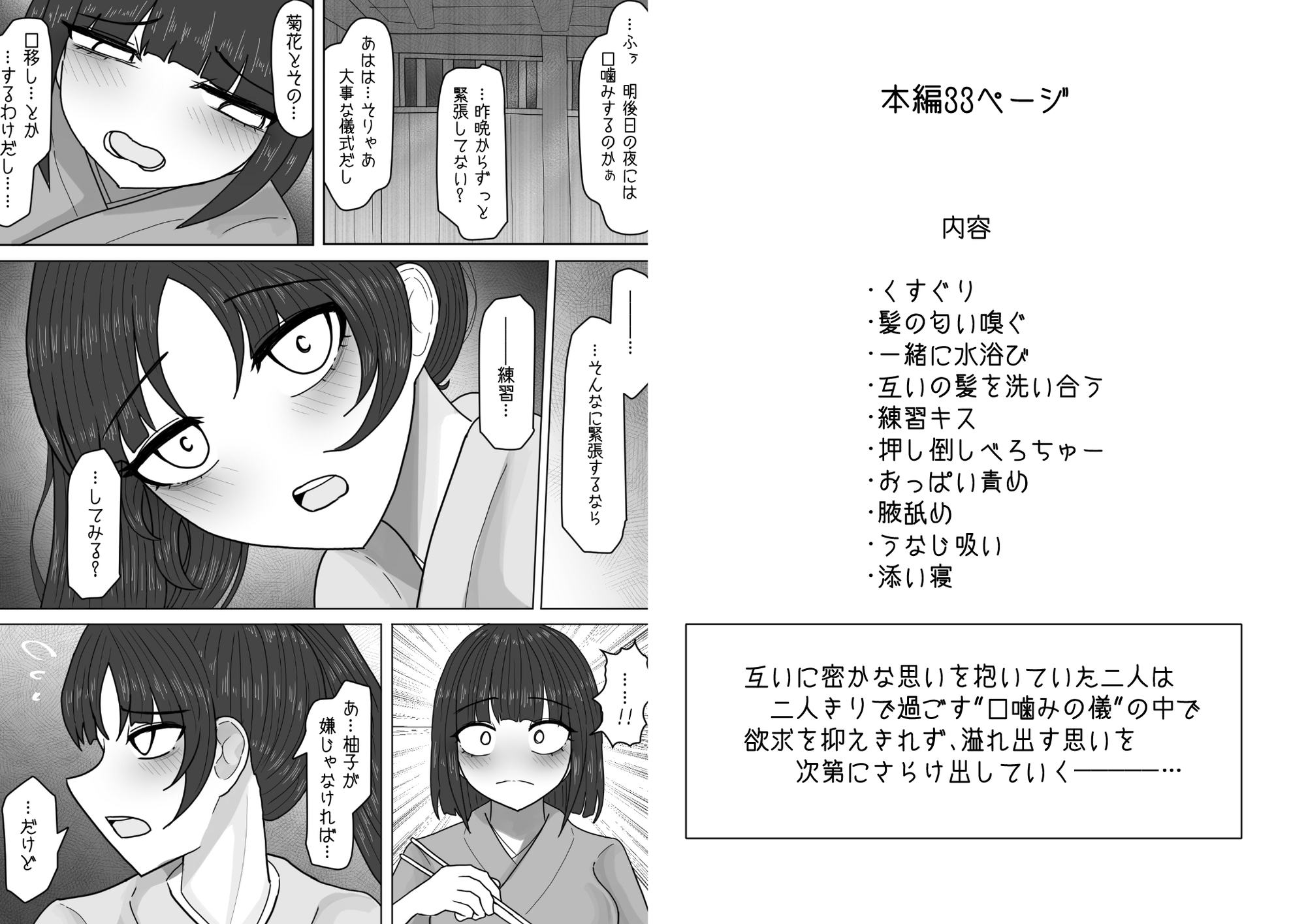サンプル画像 1枚目