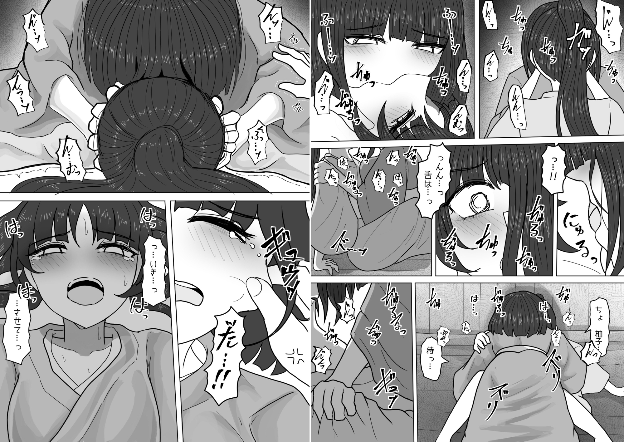 サンプル画像 3枚目
