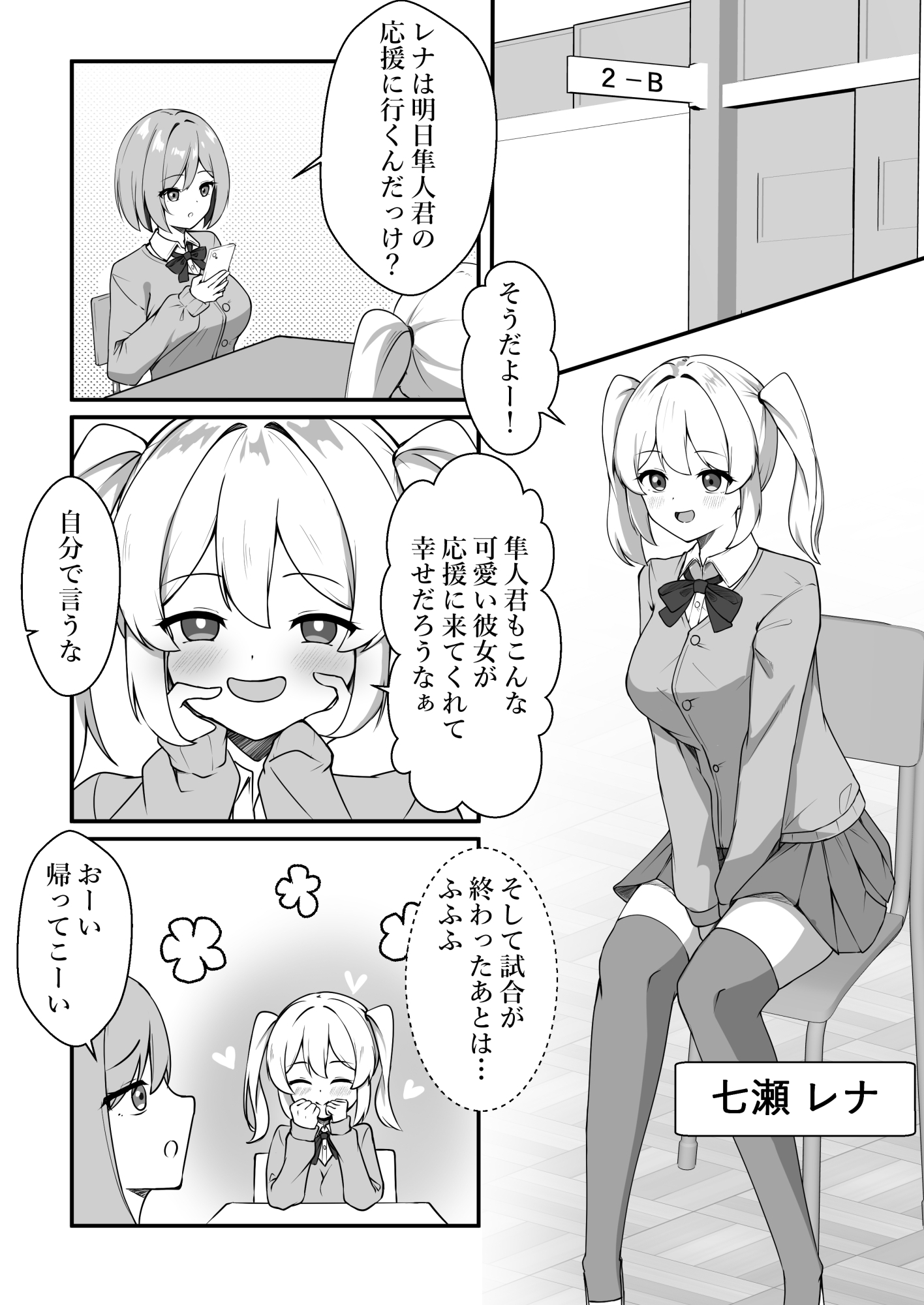サンプル画像 2枚目