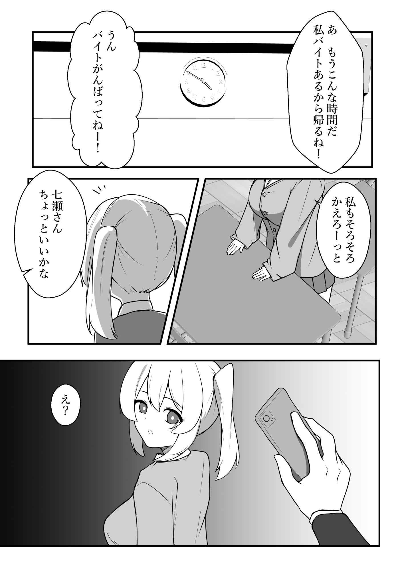 サンプル画像 3枚目