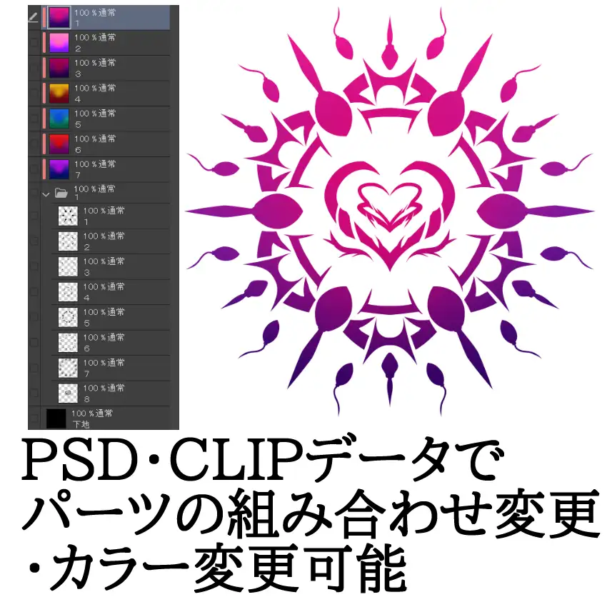 受胎淫紋素材3 サンプル画像 5