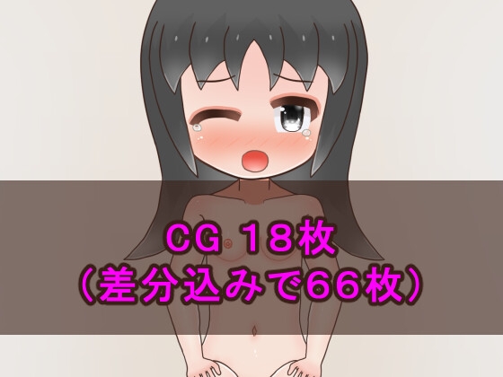 妹が全裸に見える呪い