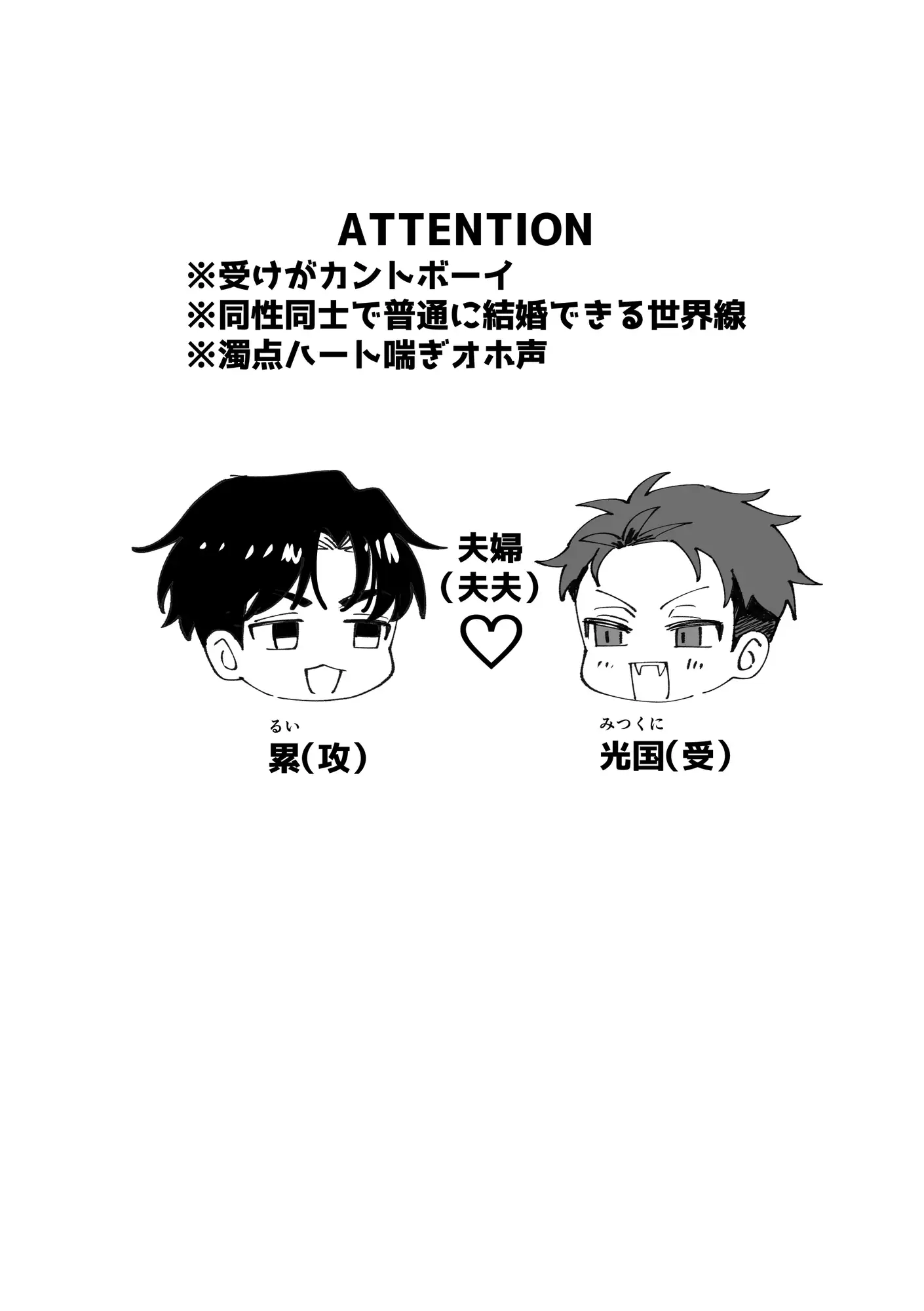 はやくいれてよ！ サンプル画像1