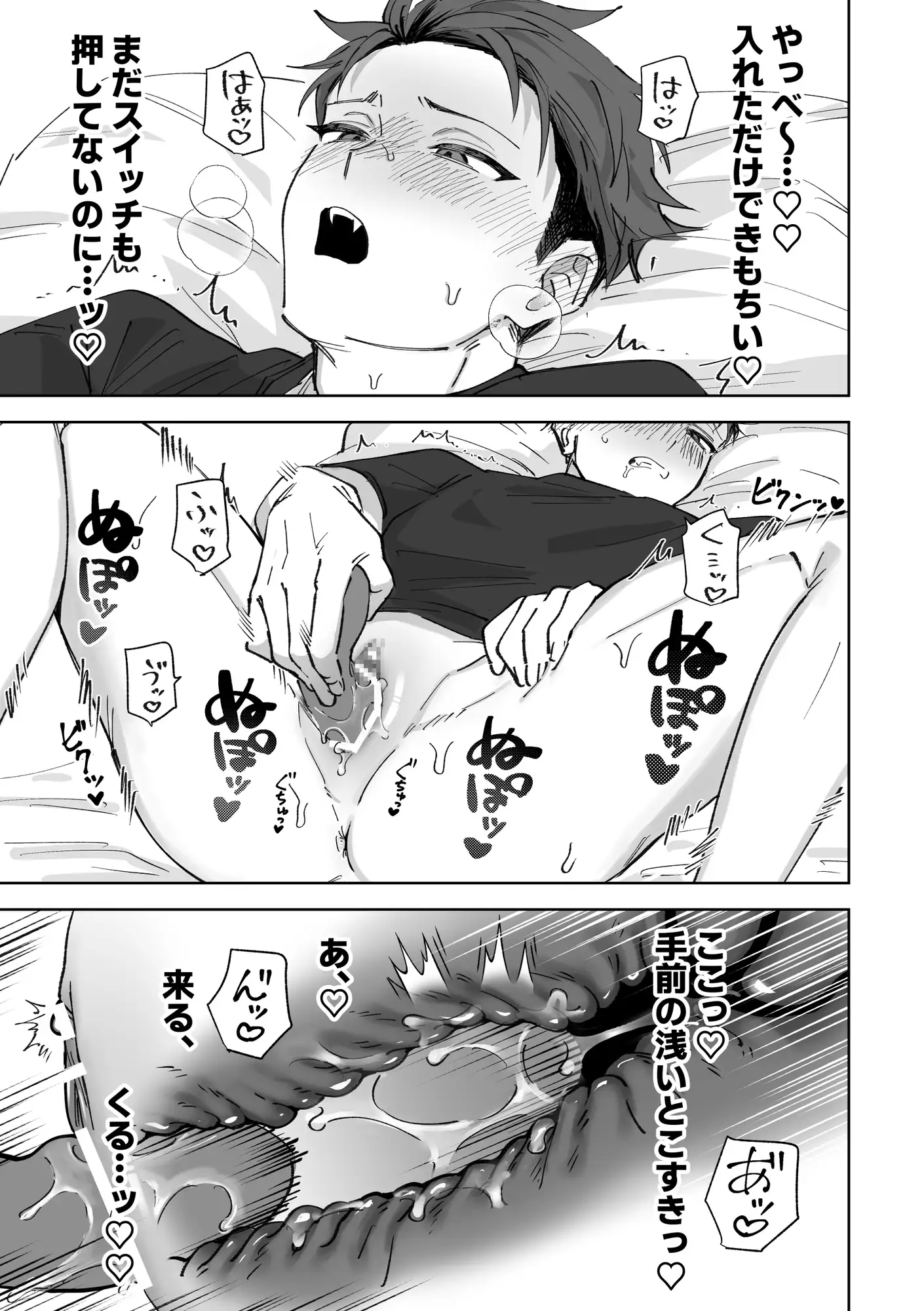 サンプル画像4