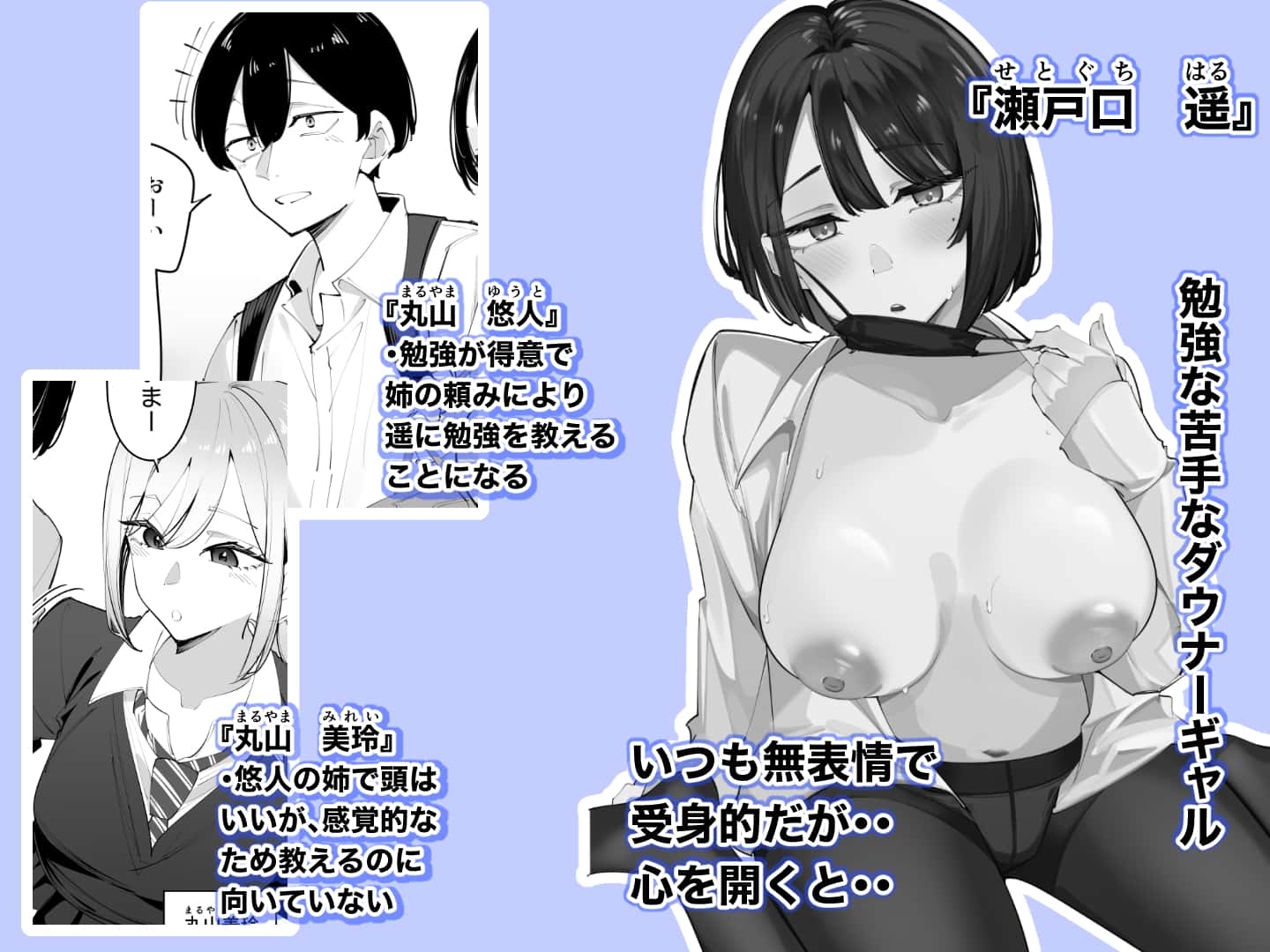 サンプル2ページ