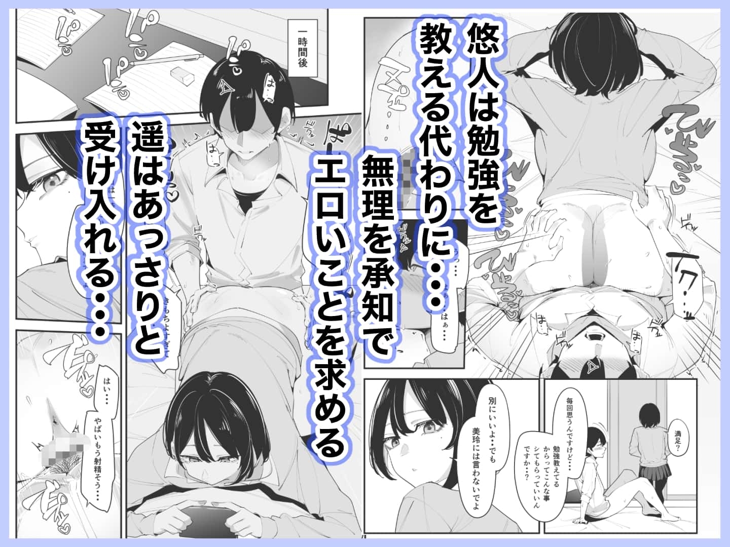 サンプル4ページ