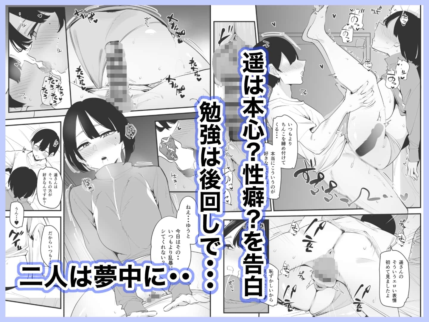 サンプル7ページ
