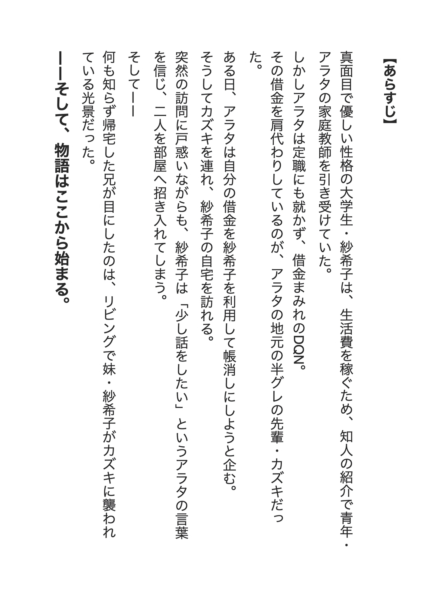 サンプル画像 3枚目
