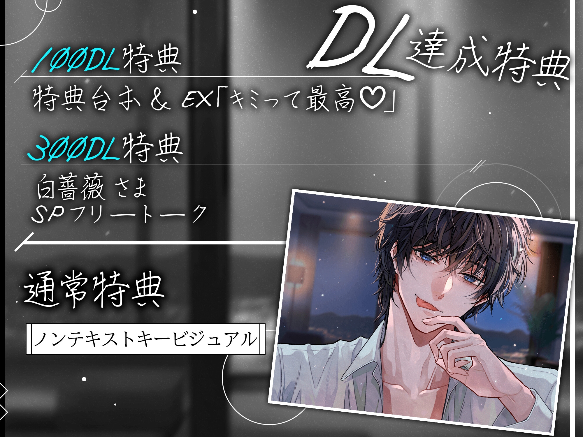 【相互性欲解消→※挿入NG…】『うち…来ればいんじゃね?』けだるげお兄さんに拾われて、エッチな共同性活はじめました【もうダメ…解禁→キモチイィ♡】 サンプル4