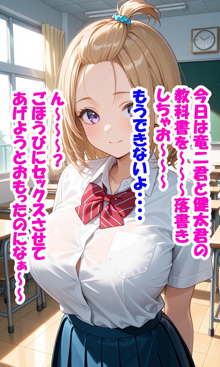 色んな色仕掛け♡4  文字付き 画像1