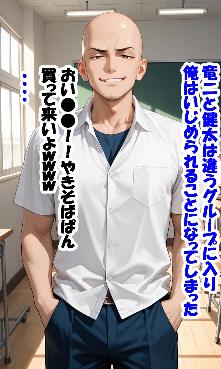 色んな色仕掛け♡4  文字付き 画像6