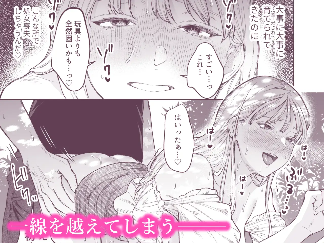 サンプル画像4