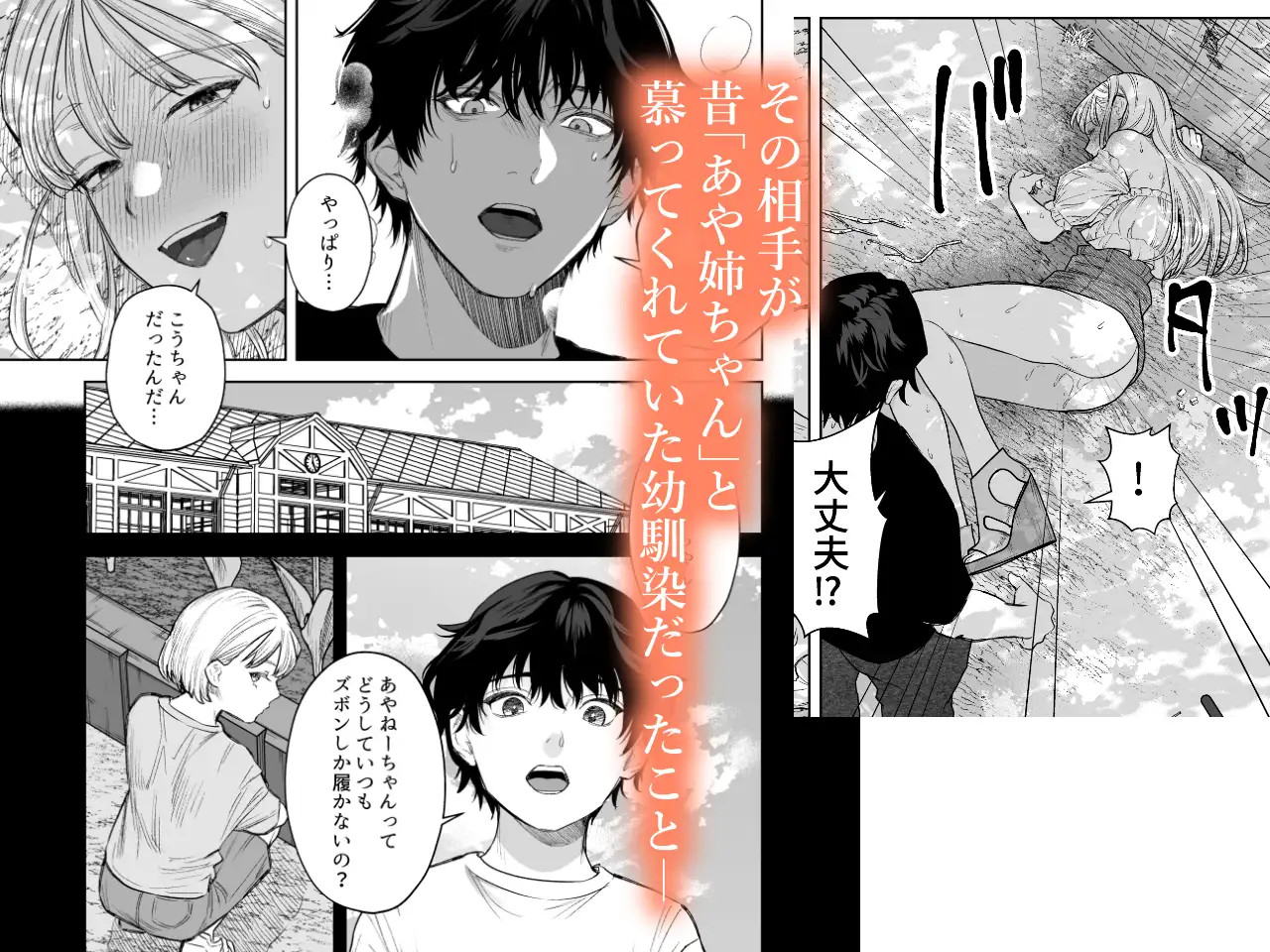サンプル画像6