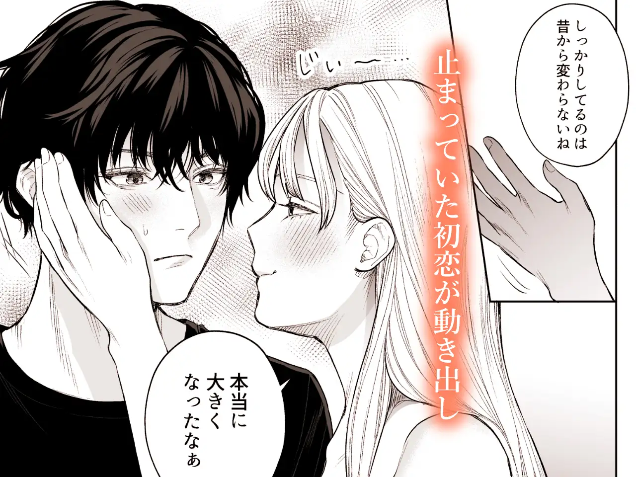 サンプル画像7