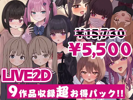 Pankijishake Game Collection ~9 Live2D Titles~