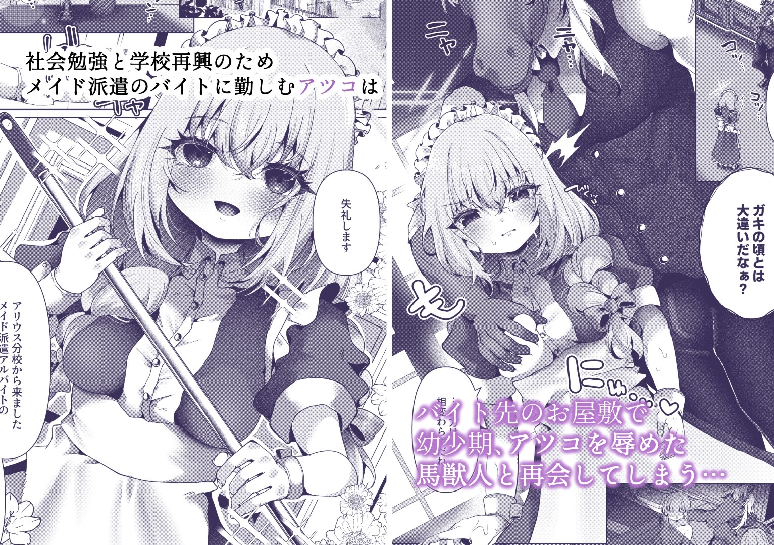 サンプル画像 1枚目