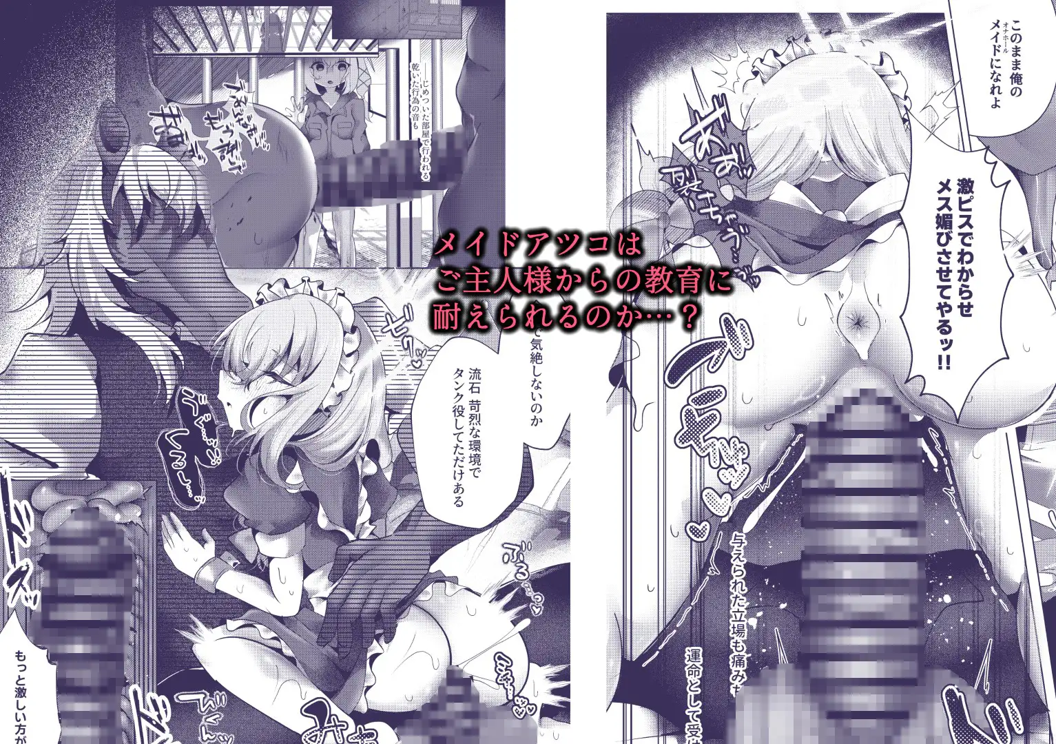 灰かぶり姫の洗滌 サンプル画像 5