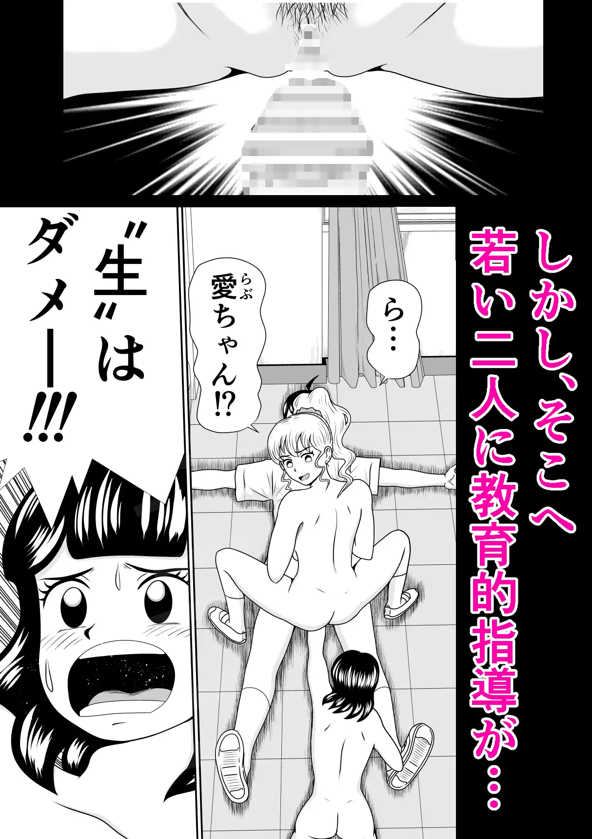 陰キャの僕と失礼な先輩が××しました サンプル画像 4