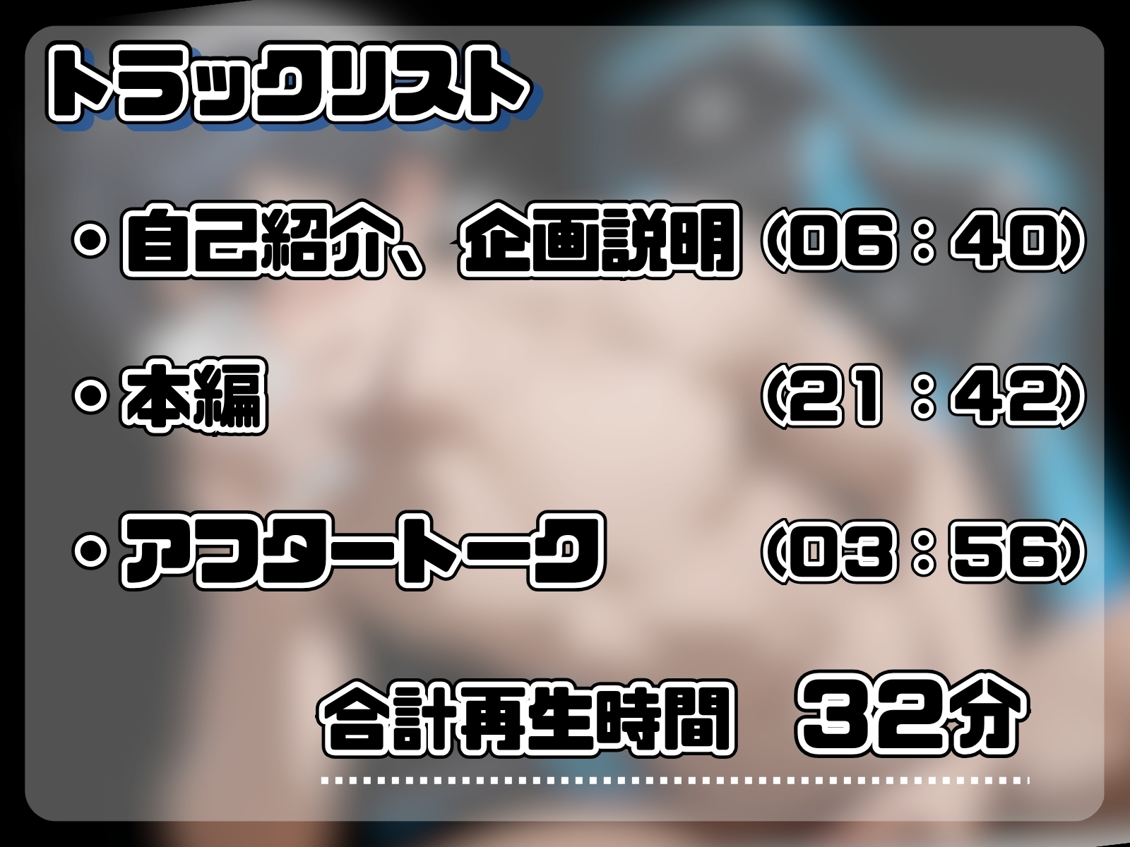 《オナ禁解放!!“ガチ”オナニー!》オタク系関西弁シナリオライター✨お気に入りのオカズで、IQ2の妄想垂れ流しオナニー♡「セックス…セックスしたい…いやほんとセッ 画像3