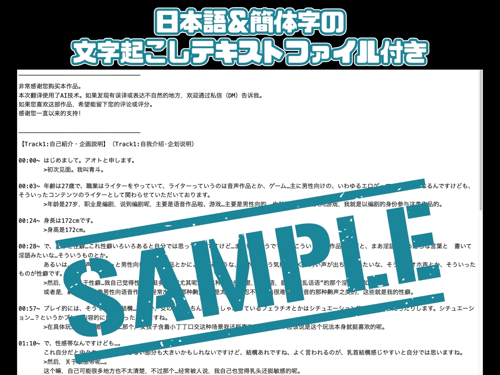 《オナ禁解放!!“ガチ”オナニー!》オタク系関西弁シナリオライター✨お気に入りのオカズで、IQ2の妄想垂れ流しオナニー♡「セックス…セックスしたい…いやほんとセッ 画像4