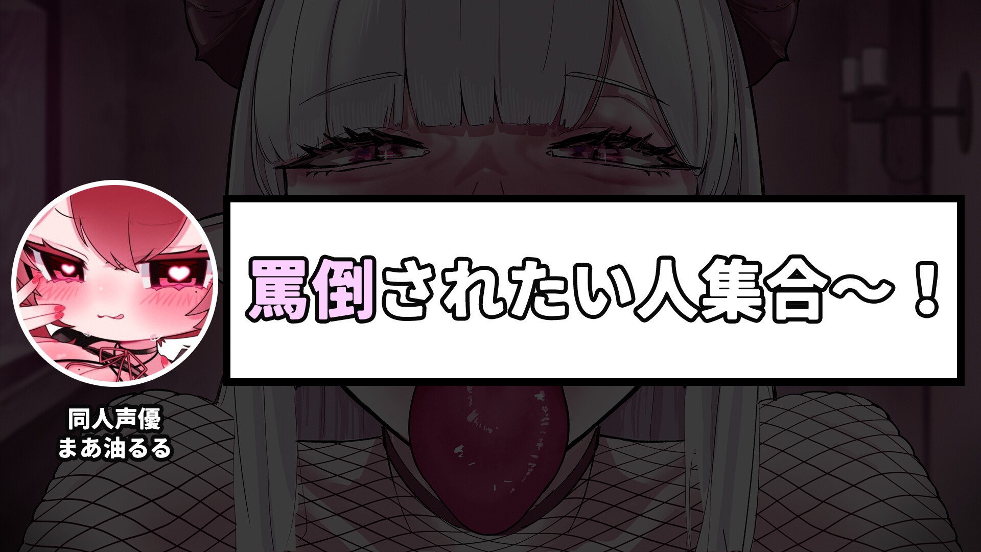 【短時間オナサポ8選】ドSサキュバスによる10minしこしこサポート 画像8