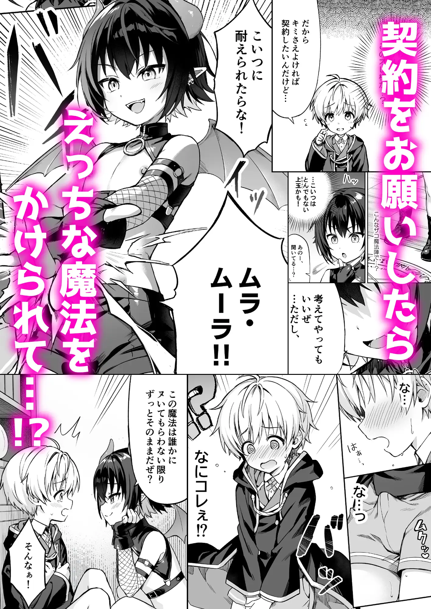 サンプル画像3