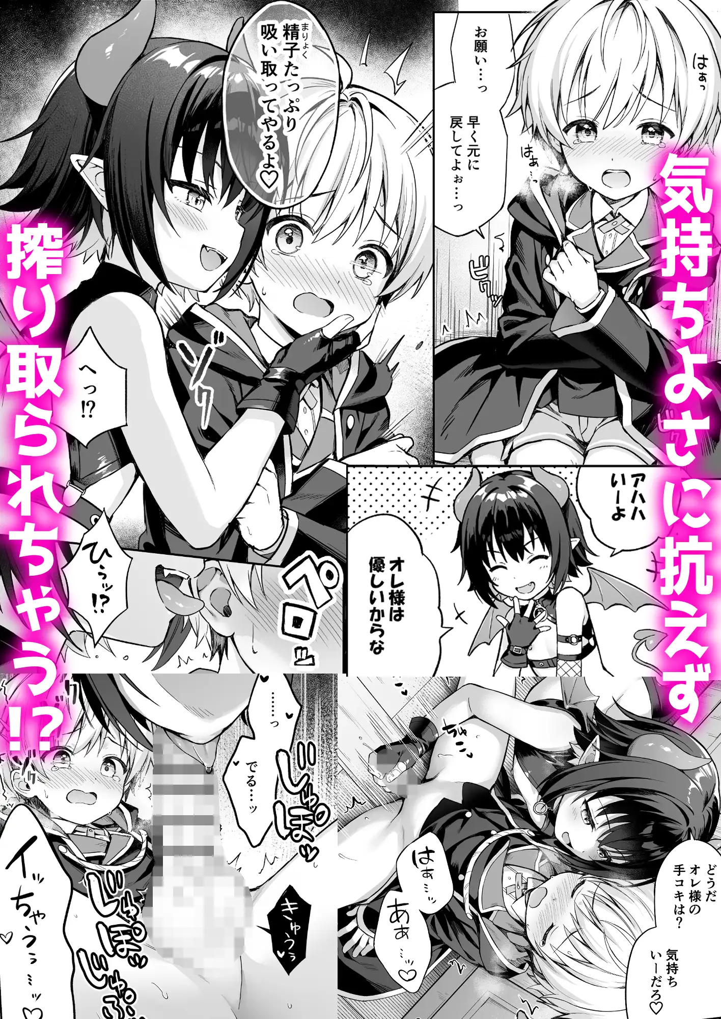 サンプル画像4