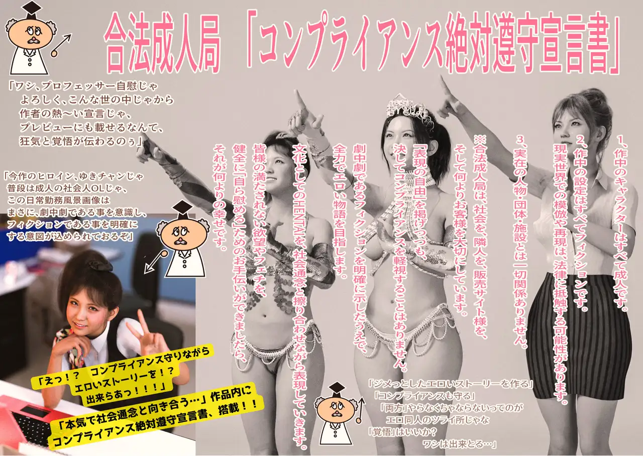 リアルすぎる3DCGあの頃のぽっちゃりサンバ サンプル画像 9