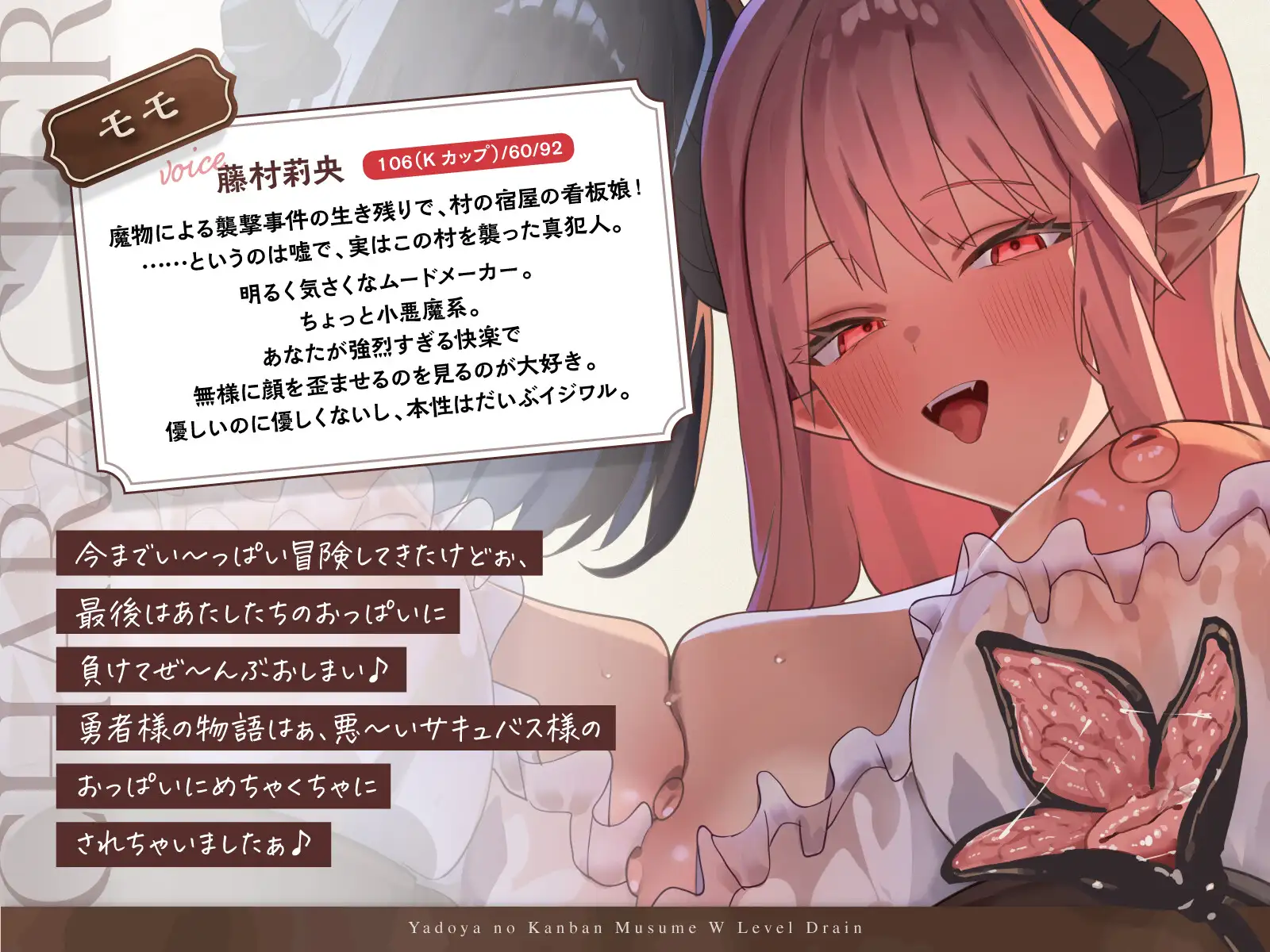【敗北ぴゅっぴゅ♪上裸差分つき♪】宿屋の看板娘のWレベルドレイン 〜Lv99最強勇者がサキュバス姉妹にレベルをぜ〜んぶいただかれちゃう〜 サンプル画像3