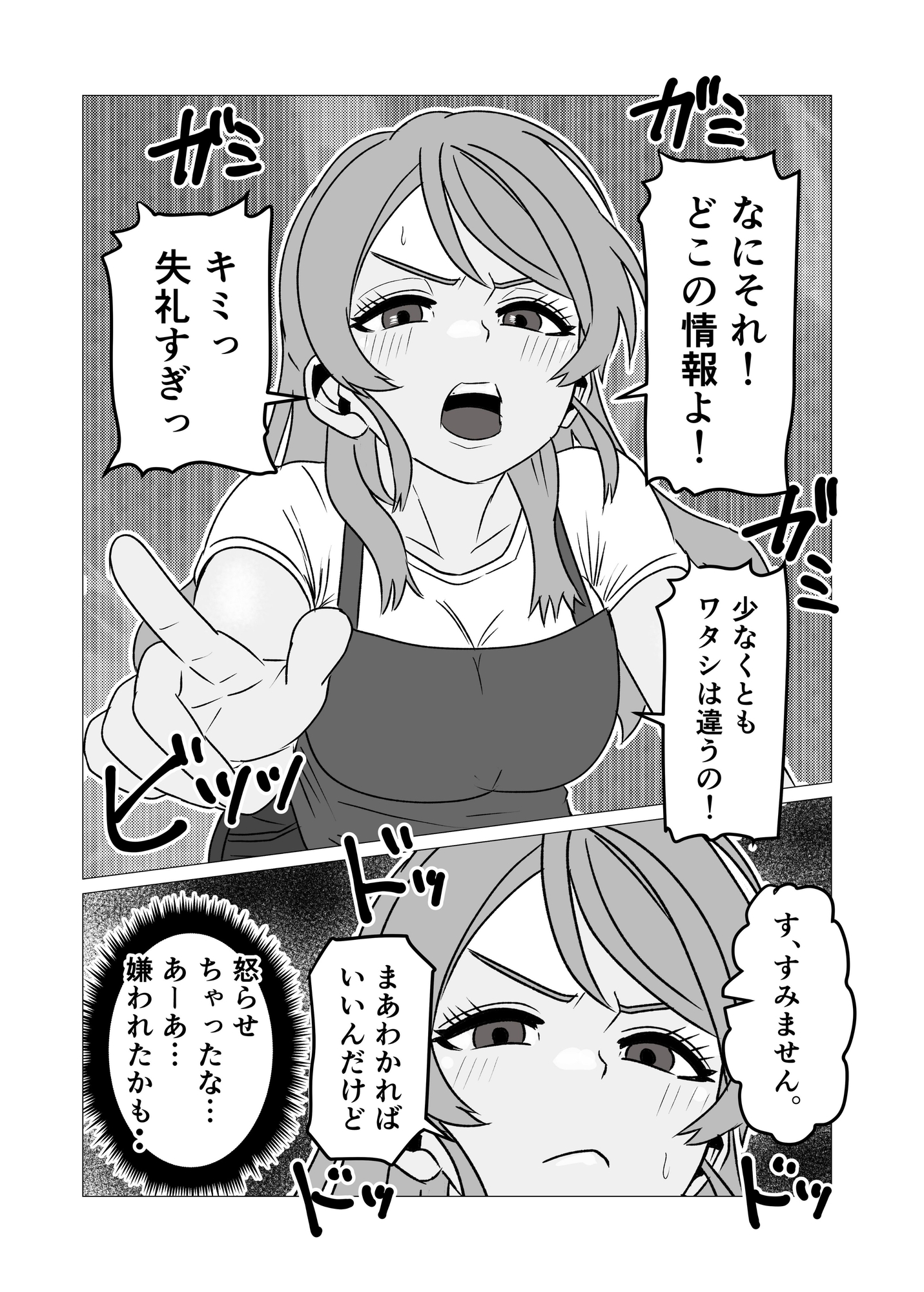 性欲強いのに中々ヤラせてくれない外国人人妻を孕ませ妊娠 サンプル画像 5