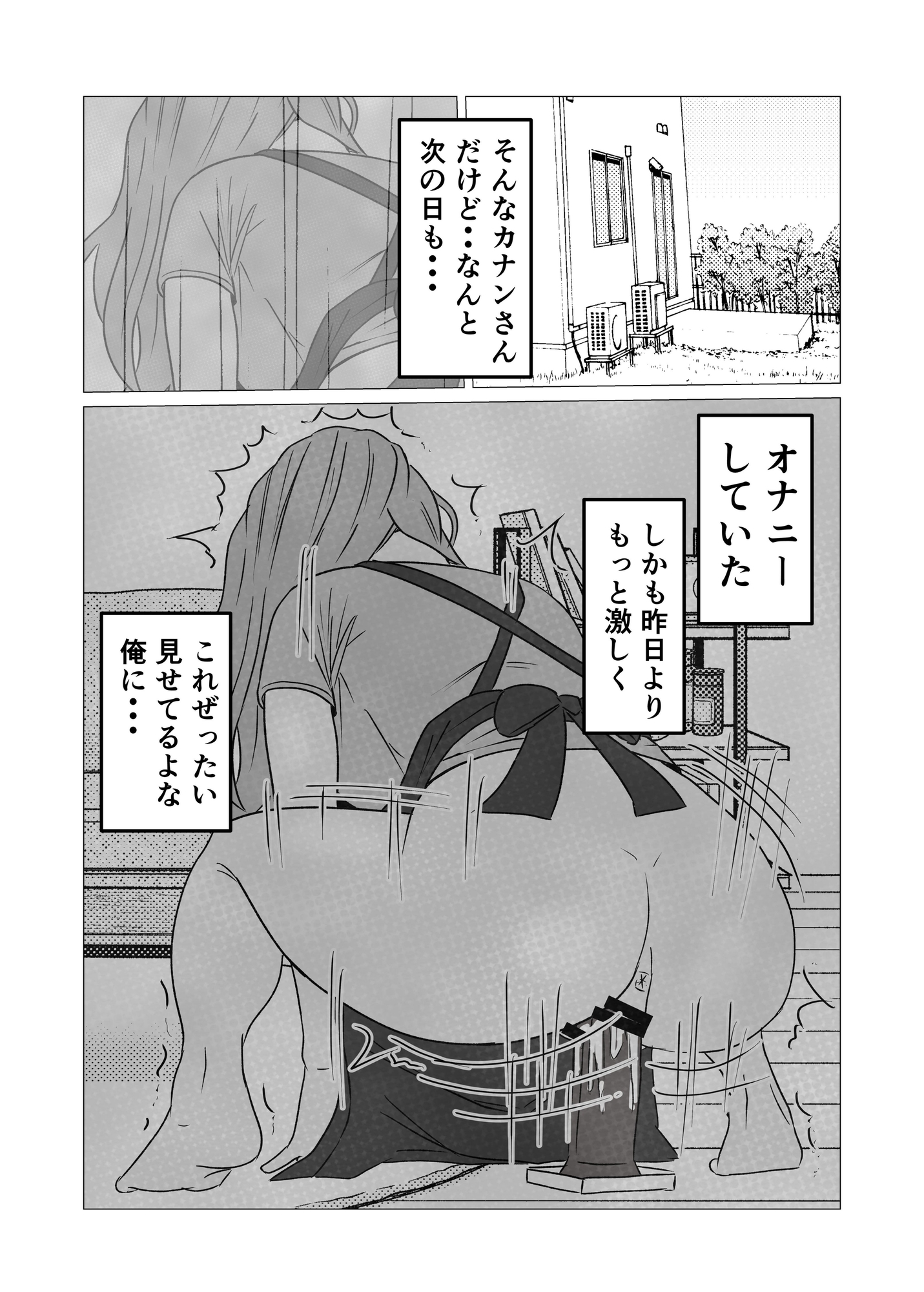 性欲強いのに中々ヤラせてくれない外国人人妻を孕ませ妊娠 サンプル画像 6