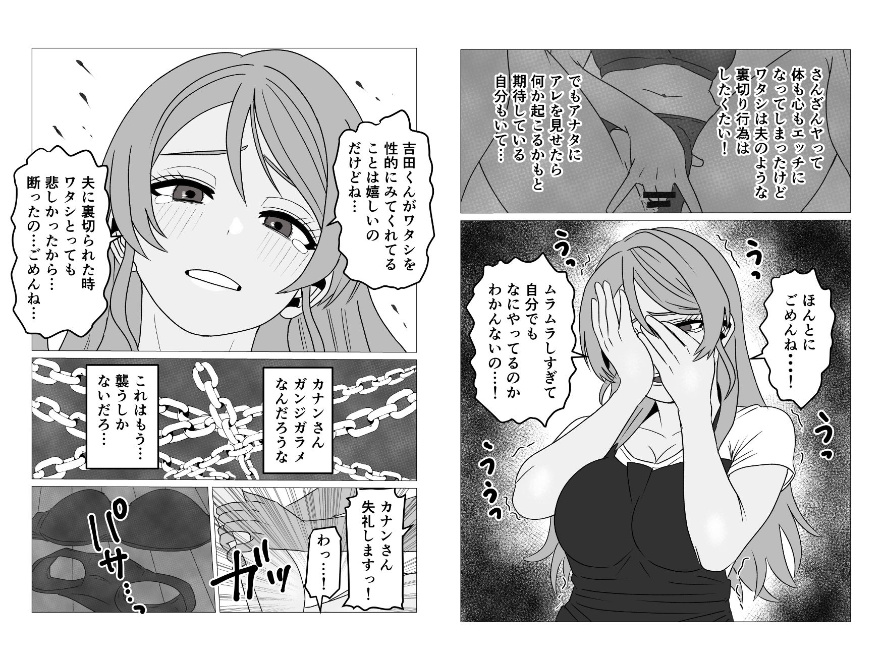 性欲強いのに中々ヤラせてくれない外国人人妻を孕ませ妊娠 サンプル画像 9