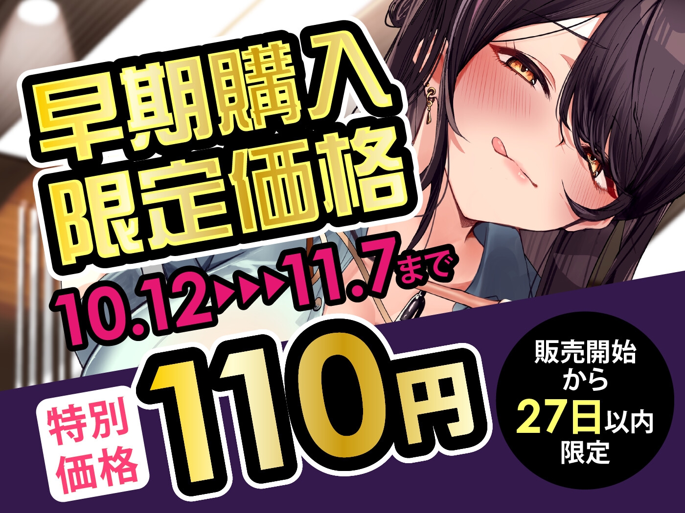 サンプル画像 1枚目