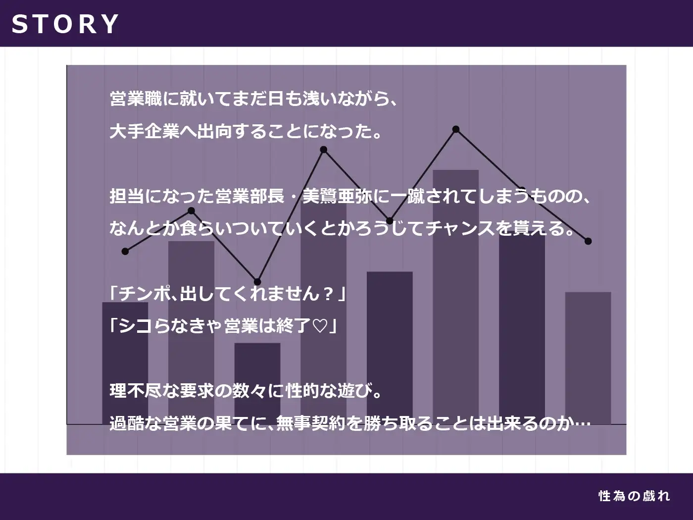 【期間限定110円】取引先ギャルに支配される僕〜契約の条件は“私のおもちゃ～<KU100> サンプル画像 3