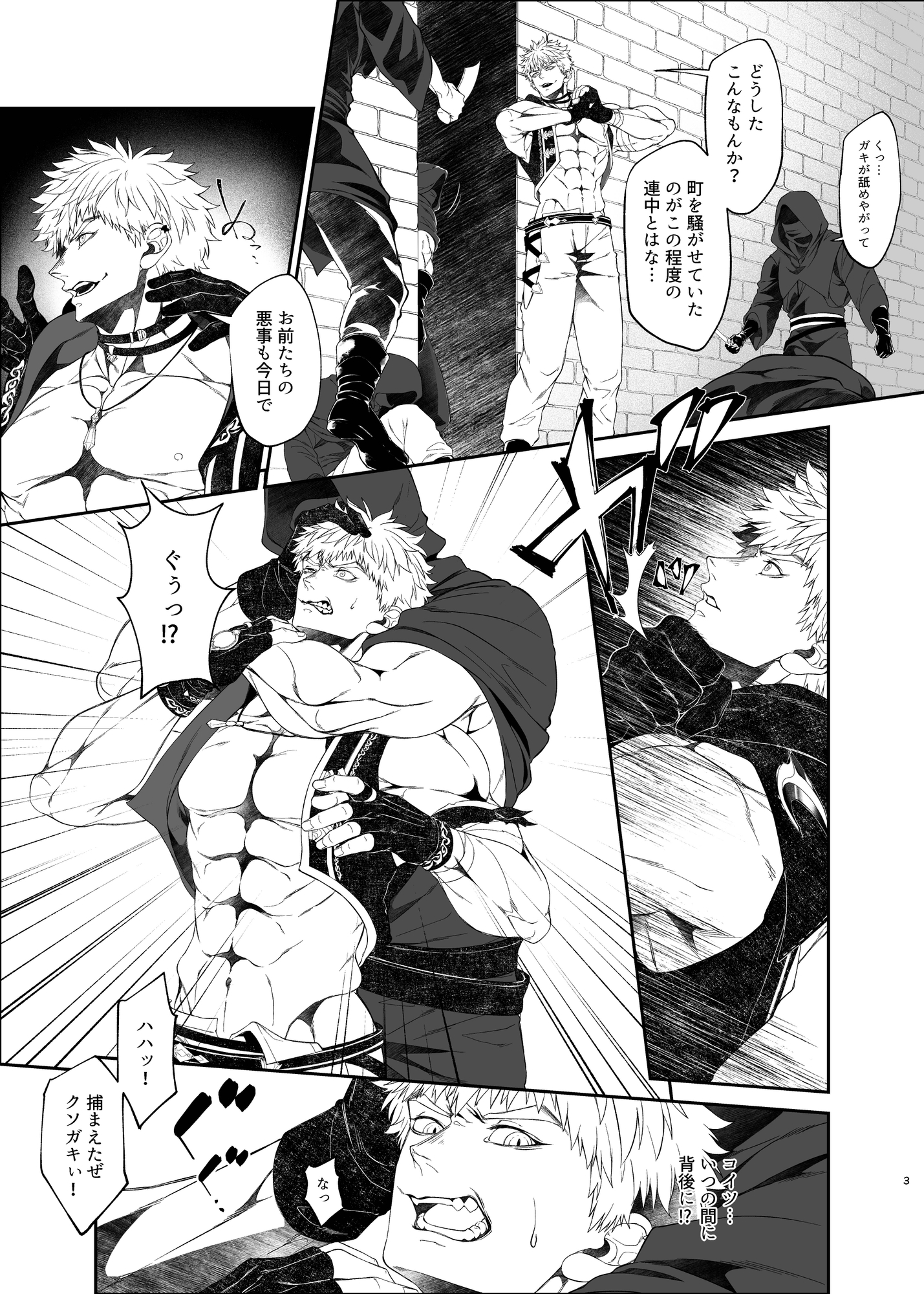 Skeb log2 画像1
