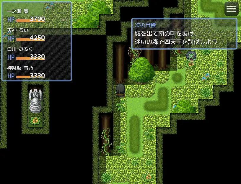 ギャル騎士団、来ました。 サンプル画像 4