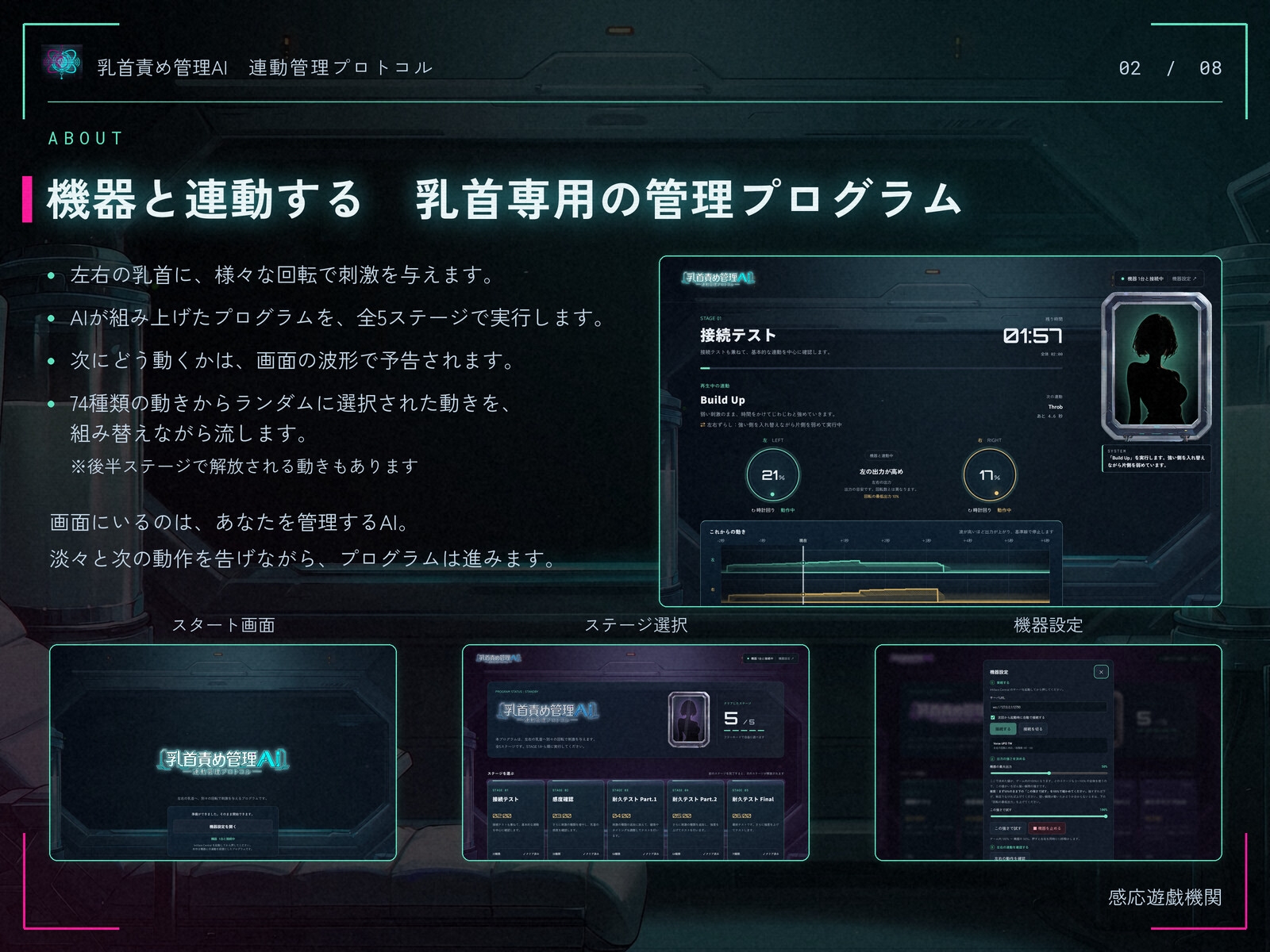 サンプル画像 1枚目
