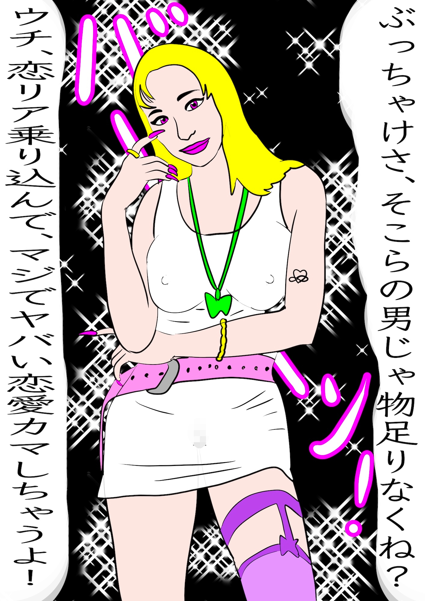 戦隊ピンク不完全変身ラヴ上等凌○ サンプル画像 2