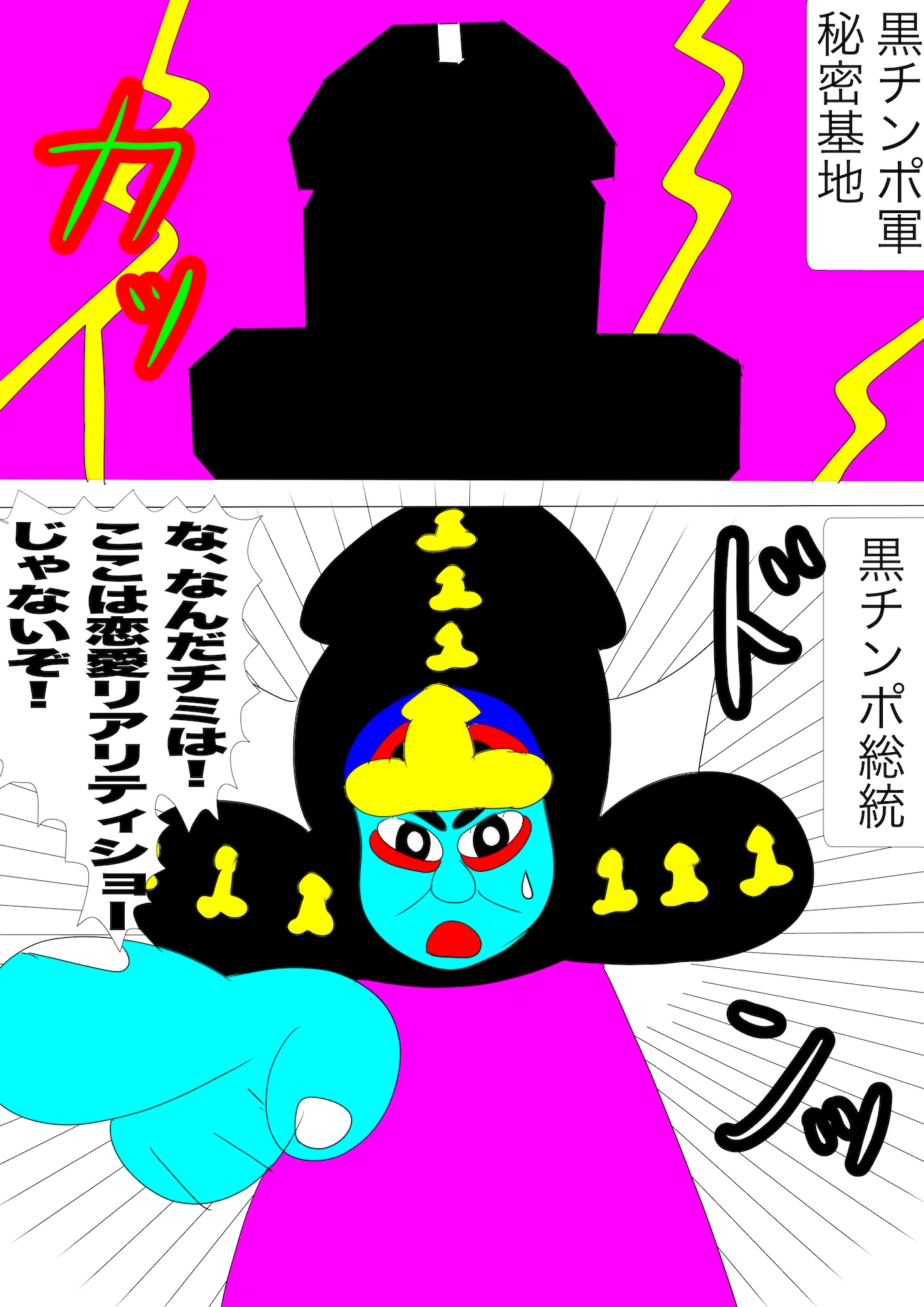 戦隊ピンク不完全変身ラヴ上等凌○ サンプル画像 3