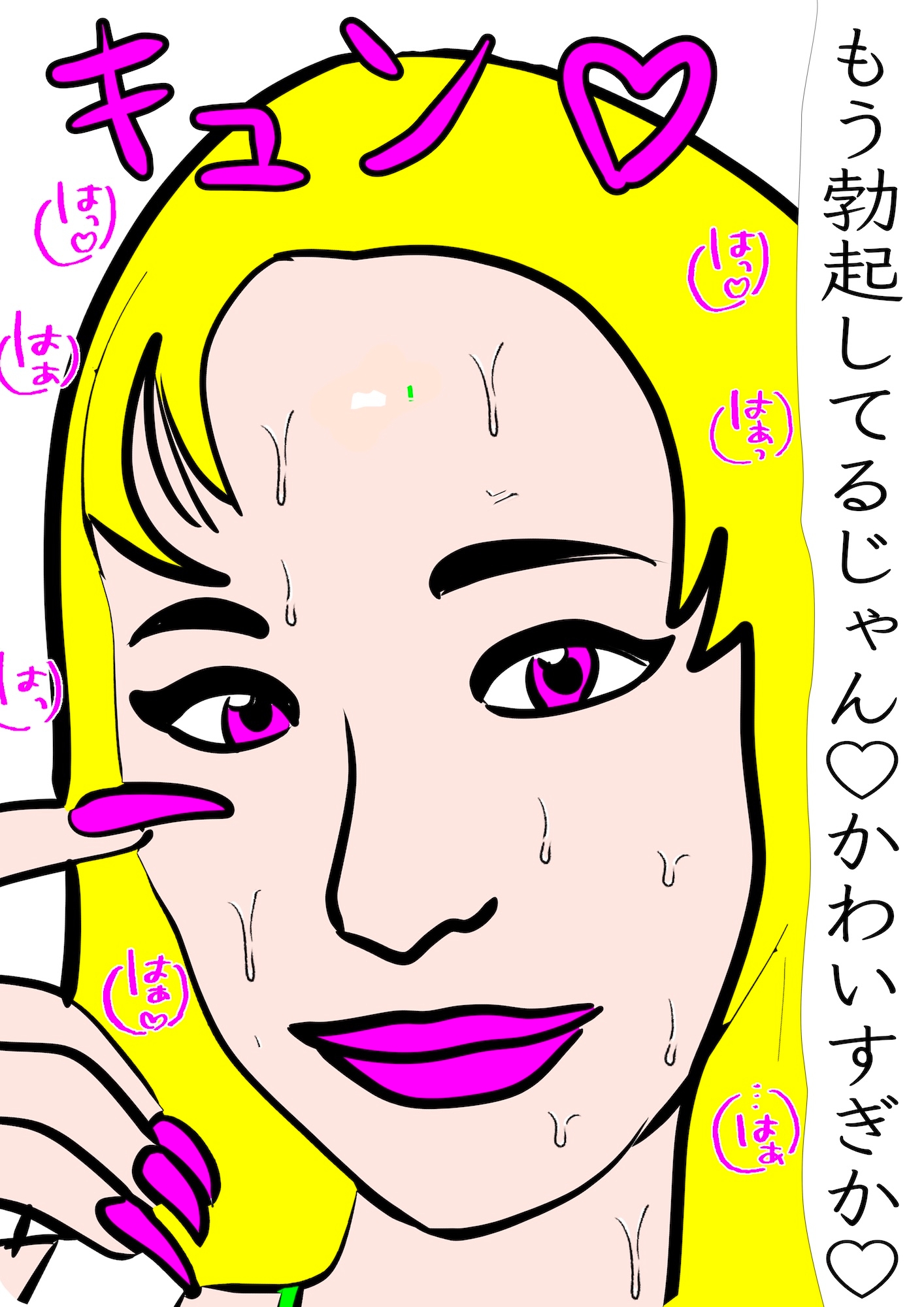 戦隊ピンク不完全変身ラヴ上等凌○ サンプル画像 7
